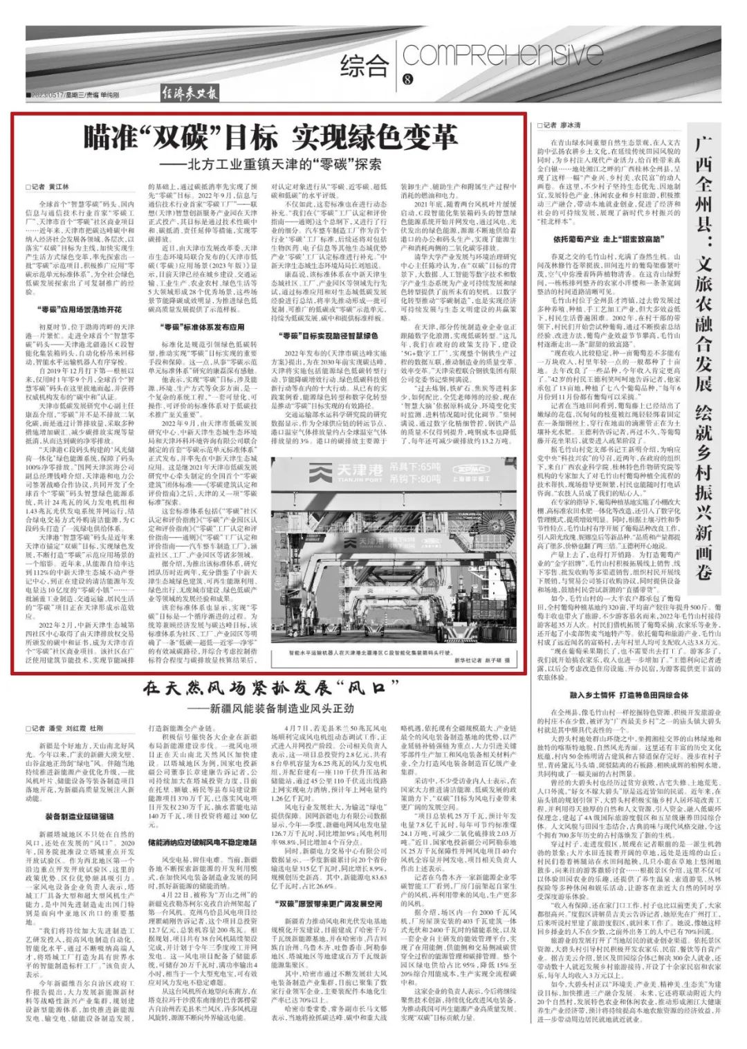 圖片關(guān)鍵詞 圖片