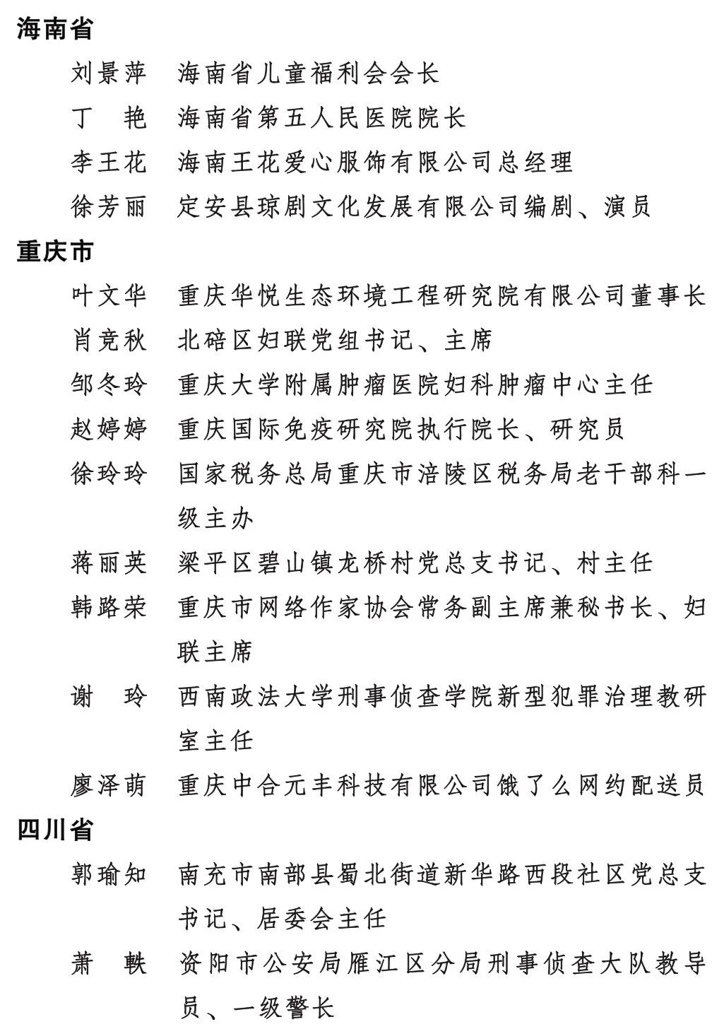 圖片關(guān)鍵詞