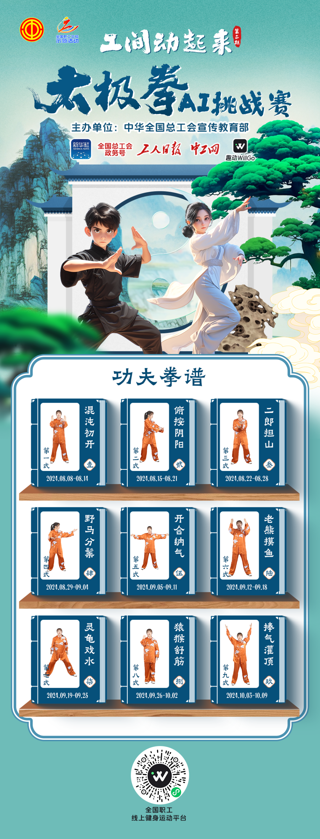 圖片關(guān)鍵詞 圖片關(guān)鍵詞