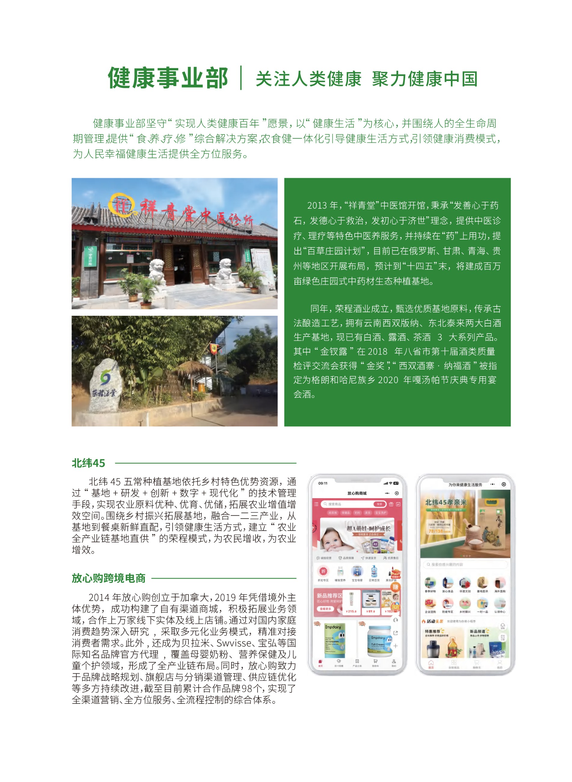 圖片關(guān)鍵詞 圖片關(guān)鍵詞