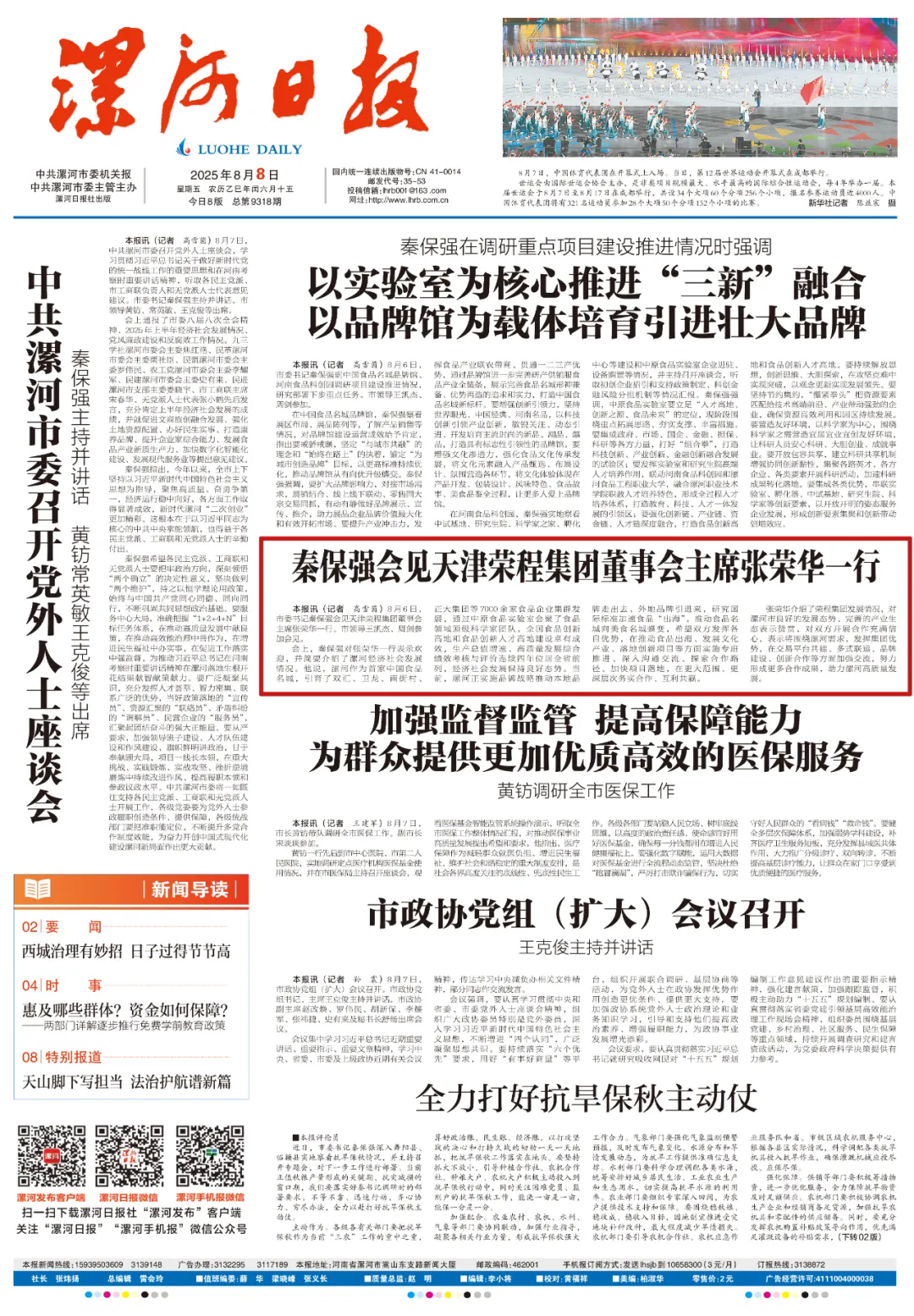 圖片關(guān)鍵詞 圖片關(guān)鍵詞