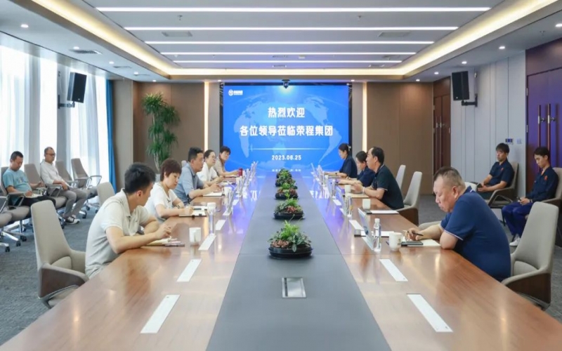 津南區(qū)副區(qū)長薛彤一行到訪榮程集團(tuán)就企業(yè)生產(chǎn)運(yùn)行、科技攻關(guān)等調(diào)研服務(wù)