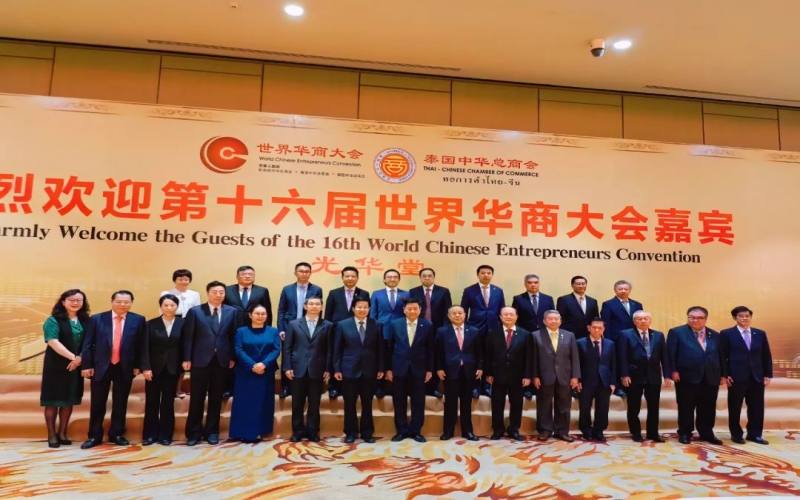 高云龍率團(tuán)訪問(wèn)印度尼西亞、泰國(guó)和澳大利亞——積極引導(dǎo)服務(wù)民營(yíng)企業(yè)合理布局東南亞和大洋洲國(guó)際市場(chǎng)