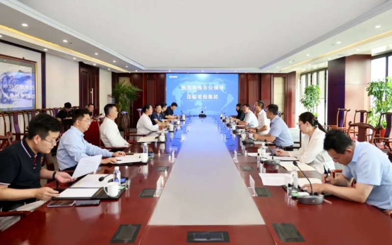 天津經(jīng)開區(qū)黨委書記、管委會(huì)主任洪世聰一行到榮程集團(tuán)調(diào)研服務(wù)