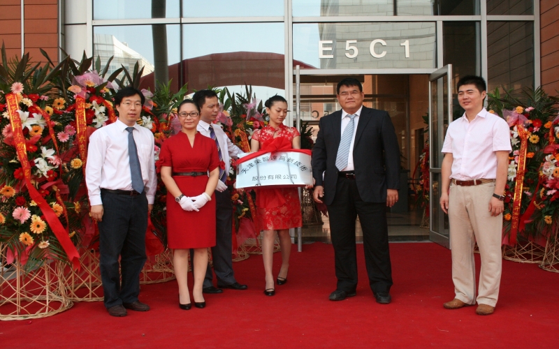 2010年，戰(zhàn)略轉(zhuǎn)型，開啟多元化發(fā)展