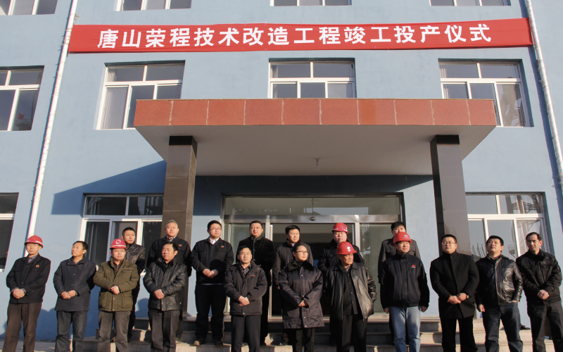 2012年，四位一體，進(jìn)入聯(lián)動(dòng)發(fā)展新模式