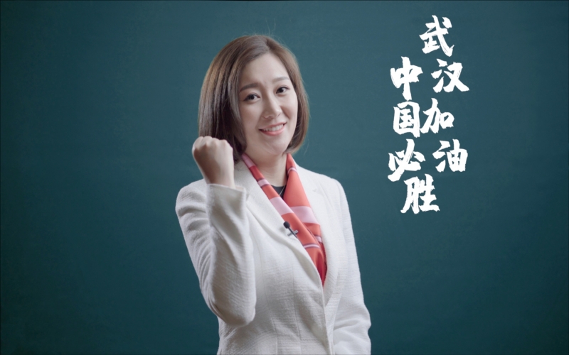 2020年，創(chuàng)新融合，疊變共贏，同心抗疫， 圓滿收官“十三五”