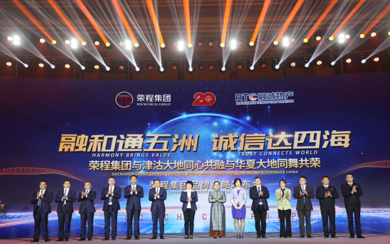 2021年，新格局、新動(dòng)能、新跨越，啟航“十四五”