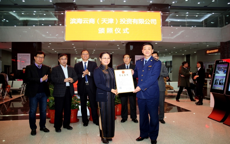 2015年，砥礪前進(jìn)，穩(wěn)中有進(jìn)，“十二五”圓滿收官