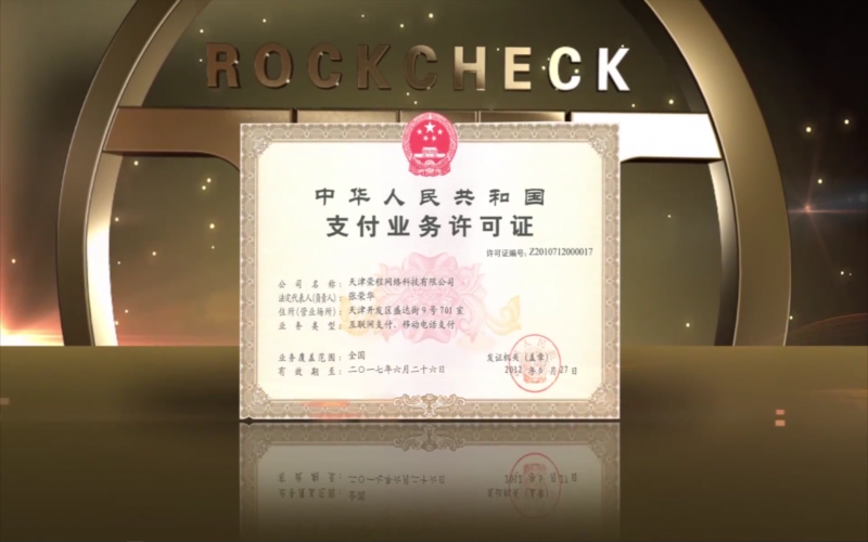 2011年，做精主業(yè)，科技金融開始發(fā)力