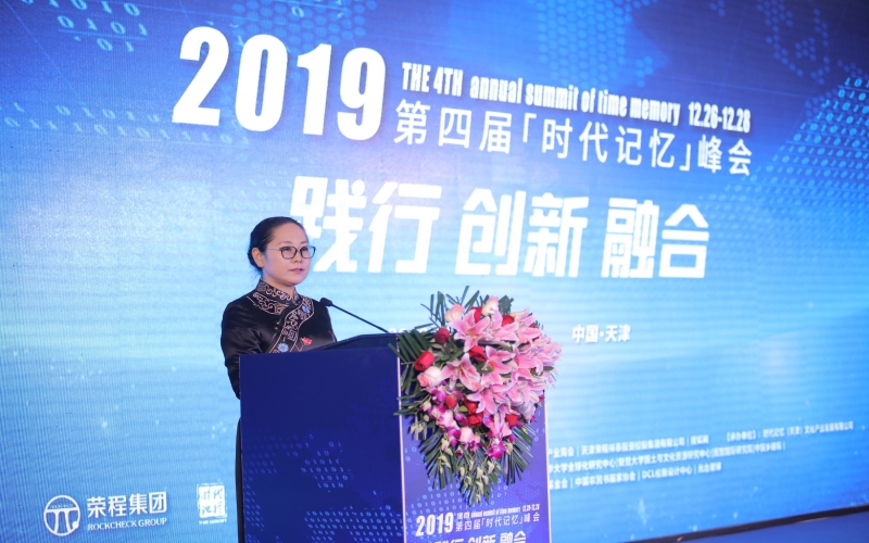 2019年，鑄就百年時(shí)代記憶，打造百年綠色榮程