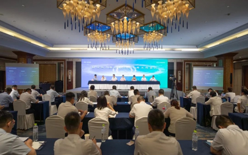 同心攀高峰 聚力打勝仗 融誠物產(chǎn)集團(tuán)召開2023年半年工作會(huì)議