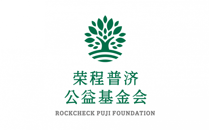 聞汛而動(dòng) 同守家園！榮程普濟(jì)捐贈(zèng)27萬(wàn)余元 馳援京津冀防汛救災(zāi)工作