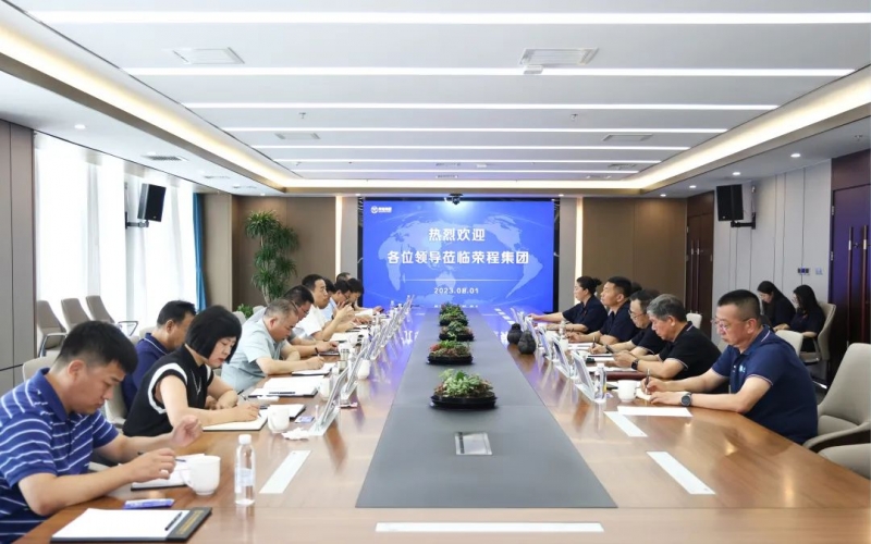 津南區(qū)委副書(shū)記唐小文一行到榮程集團(tuán)調(diào)研服務(wù)