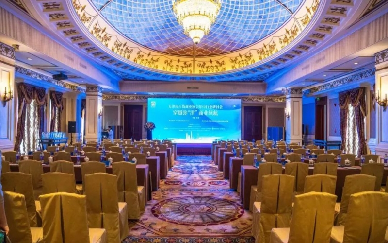 喜訊！融誠物產集團總經理張穎榮獲2023年天津商業(yè)卓越貢獻獎