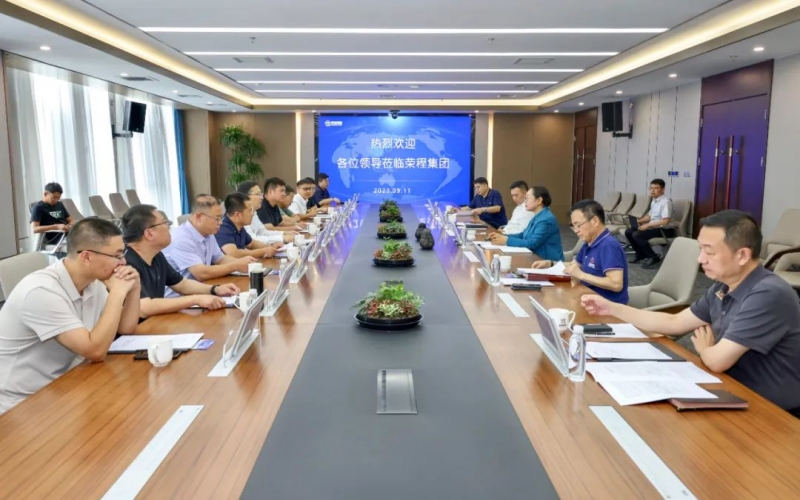 赤峰市元寶山區(qū)委副書記、區(qū)長張志偉一行到榮程集團座談交流