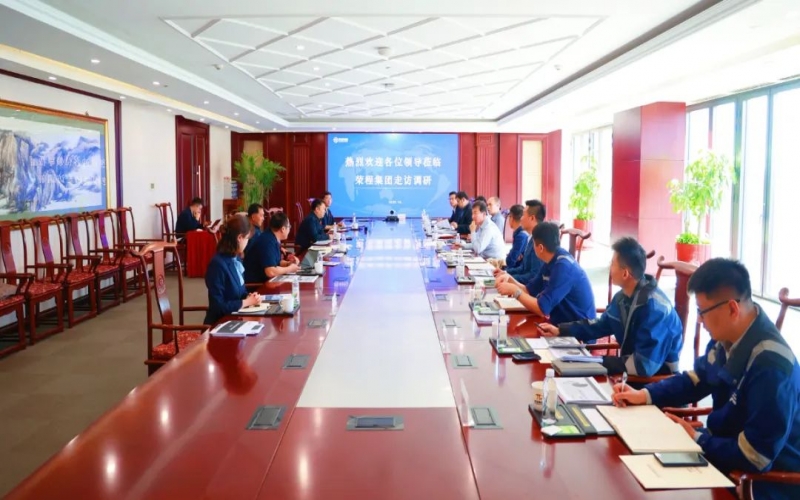 南港集團(tuán)、天津港物流、泰達(dá)供應(yīng)鏈、中物數(shù)據(jù)相關(guān)負(fù)責(zé)人到榮程集團(tuán)座談交流