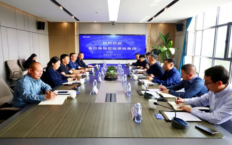 秦港股份、滄州黃驊港礦石港務、滄州華港國際物流相關負責人到榮程集團座談交流