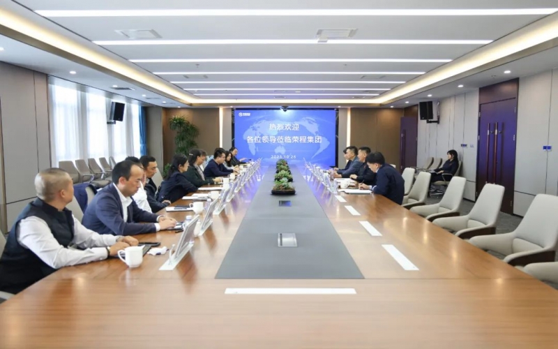 北京市大興區(qū)委常委、宣傳部部長仲偉功一行到榮程集團座談交流