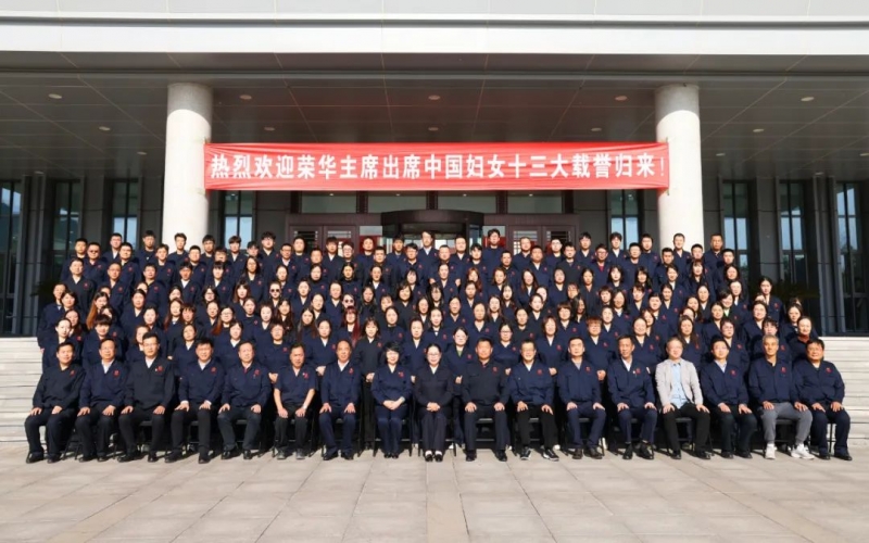 第一時間！張榮華主席傳達(dá)學(xué)習(xí)兩場重要會議精神