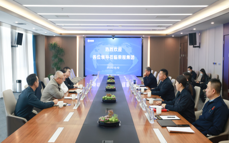 烏海市海南區(qū)委副書記、區(qū)長白春雷一行到榮程集團參觀調(diào)研