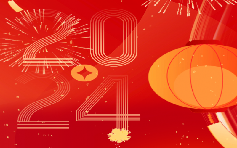 2023，這些關(guān)鍵詞見證我們奮斗的模樣