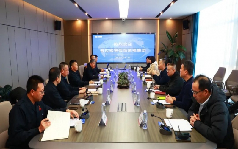 滄州市發(fā)改委黨組書記、主任屈國治一行到榮程集團(tuán)參觀調(diào)研