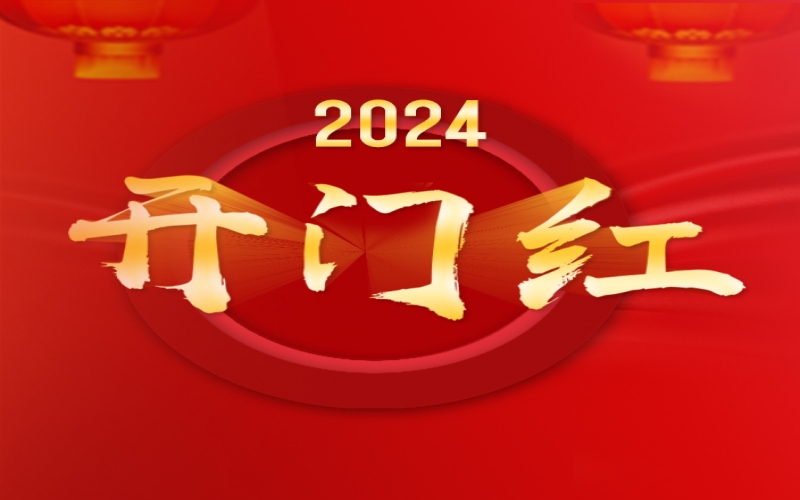 新年開門紅！天榮公司軋鋼廠棒材熱裝率創(chuàng)紀(jì)錄