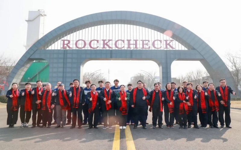 “植”此青綠 共“樹”未來！榮程集團(tuán)舉行“玉棠富貴、榮程醉美”植樹活動(dòng)