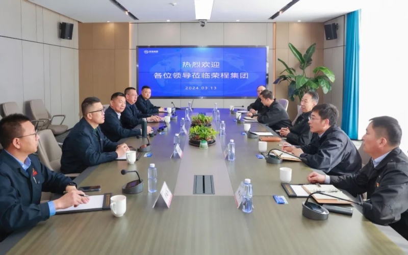 天津市特檢院黨委書記、院長胡津康一行到榮程集團(tuán)參觀調(diào)研