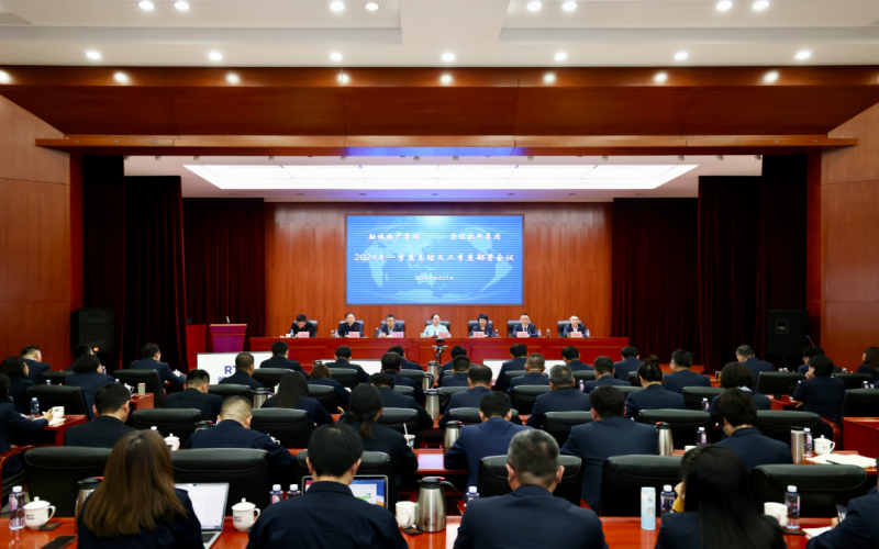 協(xié)同聯(lián)動 融合共贏 融誠物產(chǎn)集團與榮程數(shù)科集團聯(lián)合召開2024年一季度總結及二季度部署會