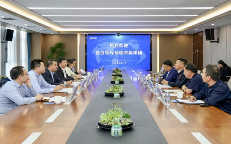 天津東疆綜合保稅區(qū)黨委常委、管委會(huì)副主任白新宇一行到榮程集團(tuán)調(diào)研服務(wù)