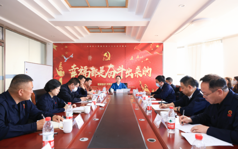 榮程新智研究院、榮程坤德教育、榮程商學(xué)院、榮程普濟(jì)基金會(huì)召開(kāi)一季度工作總結(jié)暨二季度工作部署會(huì)議