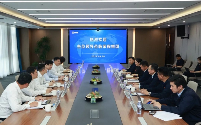 華夏銀行天津分行黨委書(shū)記、行長(zhǎng)邵作鋼一行到榮程集團(tuán)參觀調(diào)研