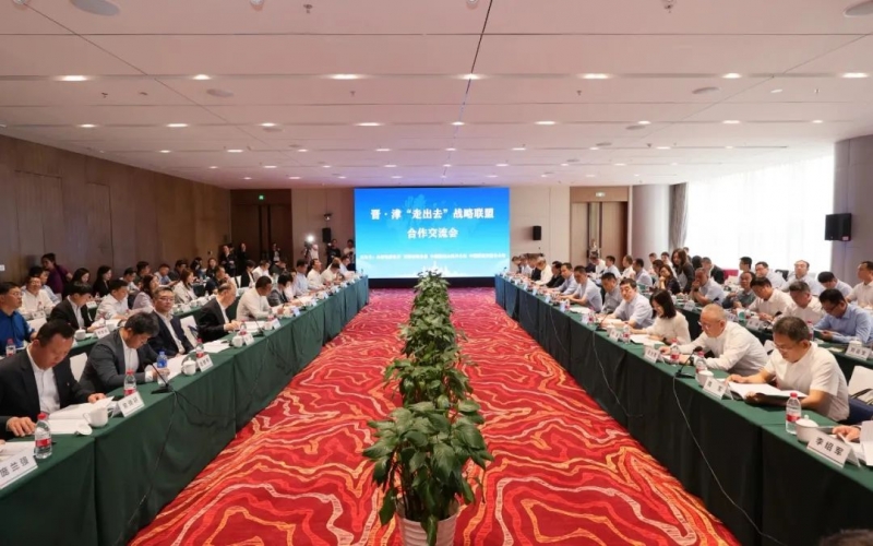 榮程集團(tuán)黨委書記、融誠(chéng)物產(chǎn)總經(jīng)理張穎出席晉津“走出去”戰(zhàn)略聯(lián)盟合作交流會(huì) 能源資源與山西建投物貿(mào)簽署合作協(xié)議