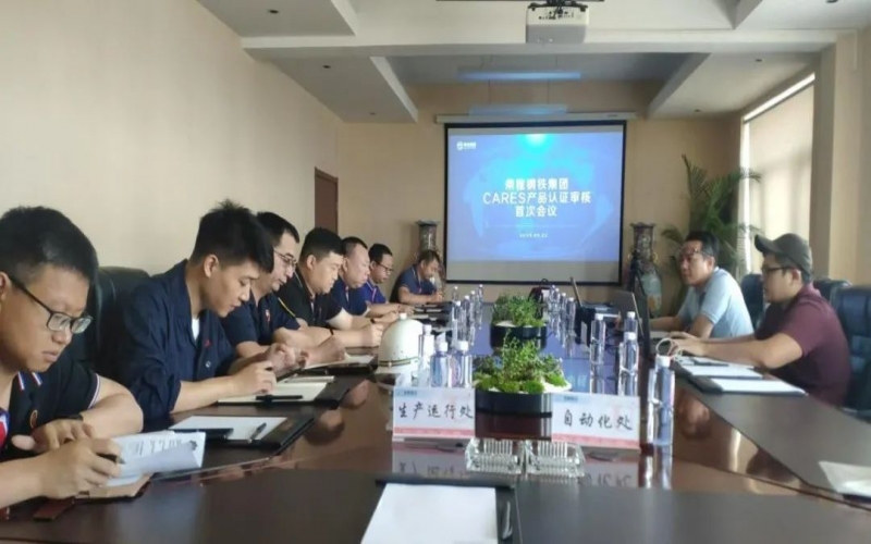 榮程鋼鐵預應(yīng)力盤條通過英國CARES認證監(jiān)督審核