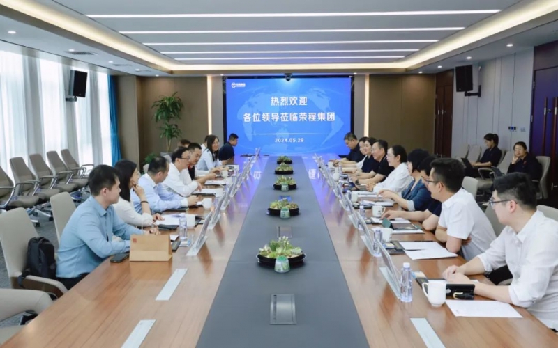 榮程集團董事會主席張榮華與浙商銀行總行小企業(yè)信貸中心總經(jīng)理龔國強座談交流