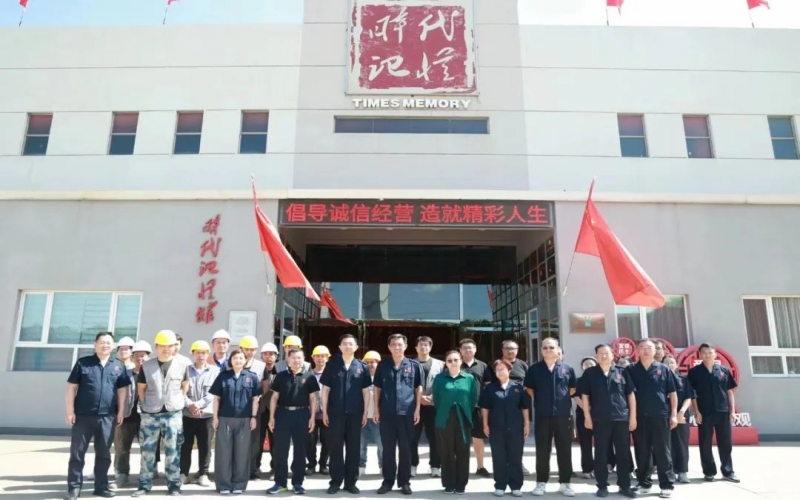 高溫慰問到一線 炎炎夏日送清涼！集團(tuán)領(lǐng)導(dǎo)到時代記憶館慰問升級改造現(xiàn)場一線員工