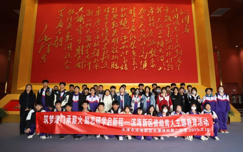 3天，1400余人！時代記憶迎紅色研學(xué)熱潮