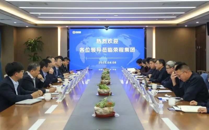 申能能創(chuàng)黨委副書記、總經(jīng)理葉褚華到榮程集團(tuán)考察交流