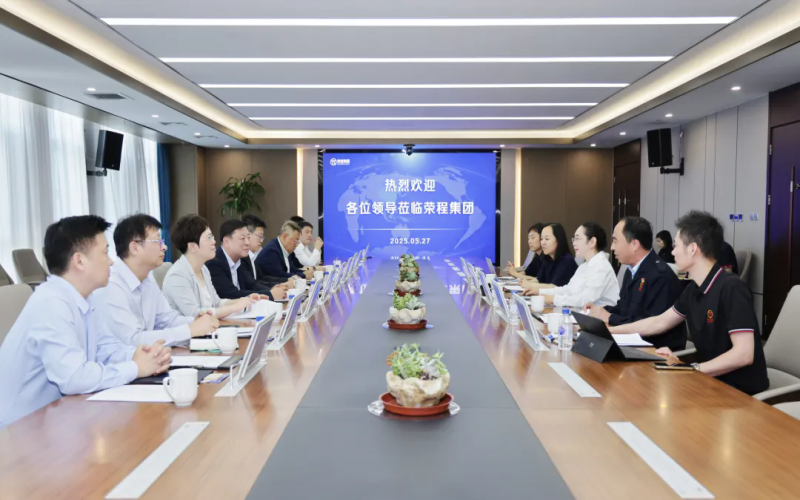 中國移動天津公司黨委書記、董事長兼總經(jīng)理余暉到榮程集團(tuán)座談交流