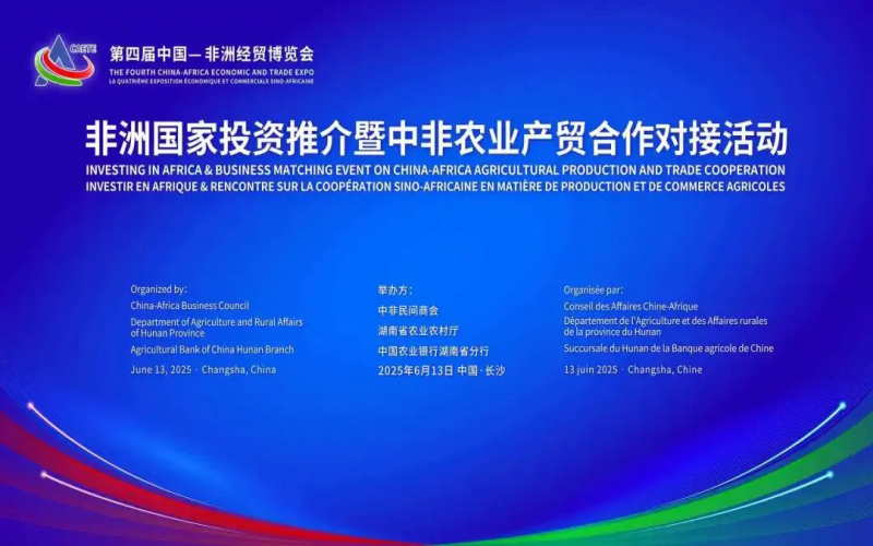 榮程集團“牽手”肯尼亞Sumseron Coffee，研磨“中啡”新故事