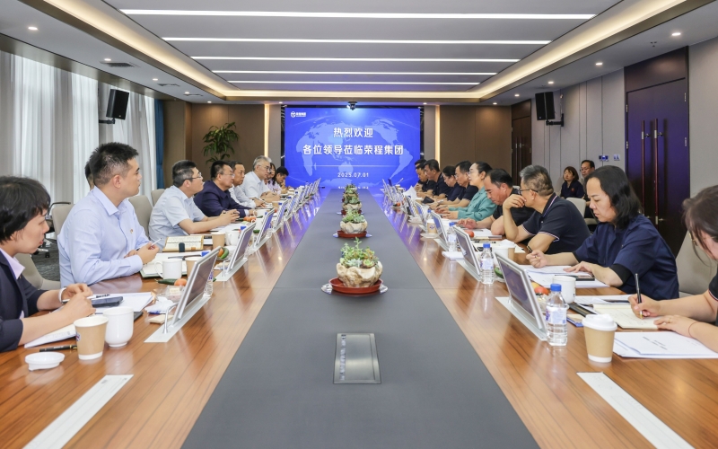 中國銀行天津分行黨委書記、行長馬明俊到訪榮程集團