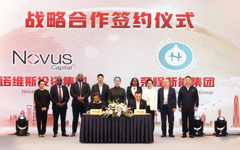 一場活動，三個簽約！上海進(jìn)博會榮程集團(tuán)國際化合作成果豐碩