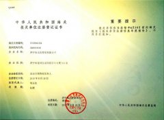 ���P(gu��n)��ӛ�C